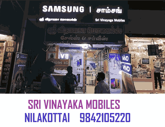 mobile-showroom-in-nilakottai